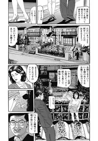 [Anthology] Yokkyuu Fuman no Hitozuma Furin Nikki [Digital]