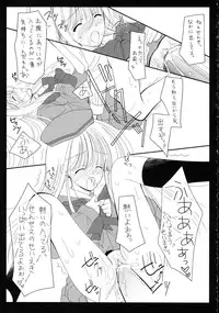 (C71) [Imomuya Honpo, monochrose (Azuma Yuki, REN)] Seifuku Yuugi