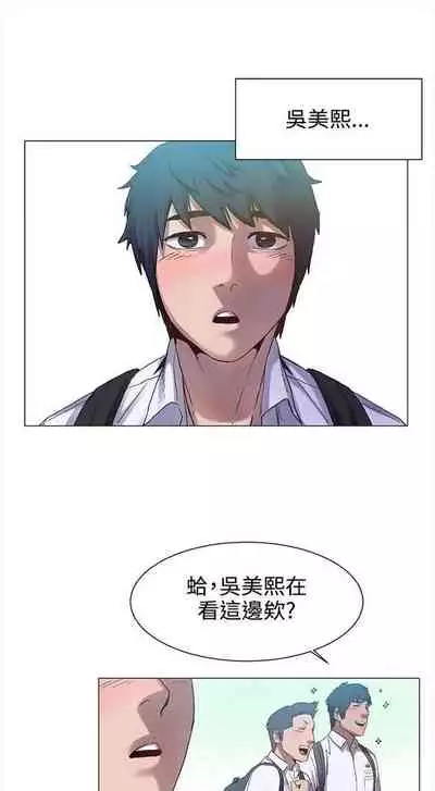 [週五] [洋世 & 經文旗] 衝突 1-113 官方中文（連載中）