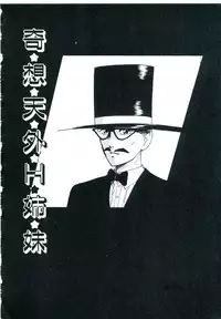 [Kazusa Shima] Accel Bomber