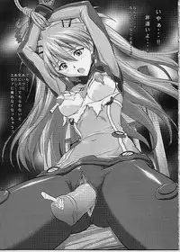 (C76) [Nakayohi (Izurumi)] Miesugi T(Test) Plugsuit (Rebuild of Evangelion)