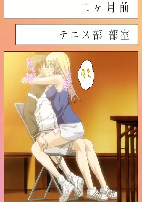 Fault!! Special Complete Ban