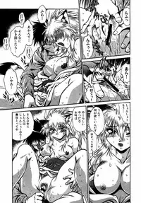 [Manabe Jouji] Ogin ~Bishoujo Teki Inma Juujin den~