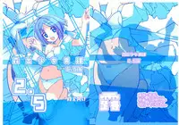 [Rokumonsen (Tamahagane)] Roshutsu Shoujo Itan 2.5 Hen [Digital]