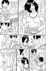 [Tanuma Yuuichirou] EXACTLY!! [Digital]