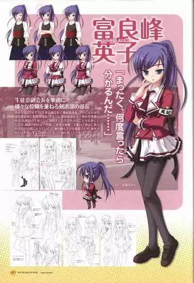 KisaragiGOLD★STAR Visual Fanbook