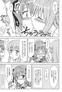 (C78) [Brain Dead (Eiji)] Nyan...da to...? (Mayoi Neko Overrun!)