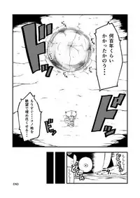 [Ikennabi (Iken)] Zetsubou no Doukutsu III Kouhen