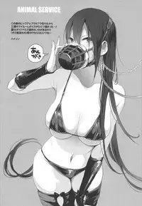 Sanzou-chan to Uma 2