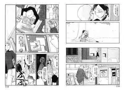 Etches 5 | 玩偶美眉 5