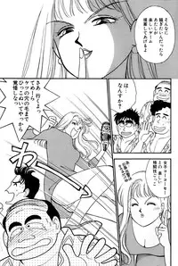 [Arimura Shinobu] Sprite Vol. 3