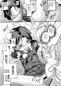 COMIC Megastore H 2012-09 [Digital]