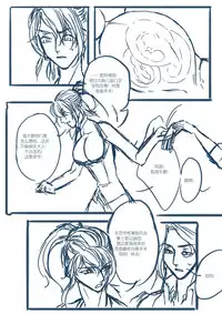 [清墨幽] 从奴隶到伴侣 [Chinese]