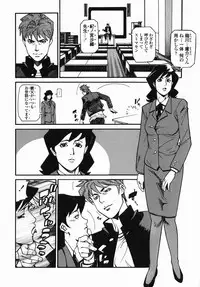 [Hayakawa Ace, Yamagata Sei] Sotsugyou - Graduation