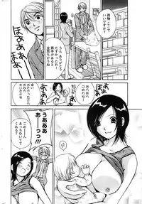 Action Pizazz Special 2007-04