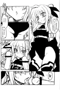 [Transistor Baby (Hata)] Lyrical Charge (Mahou Shoujo Lyrical Nanoha)