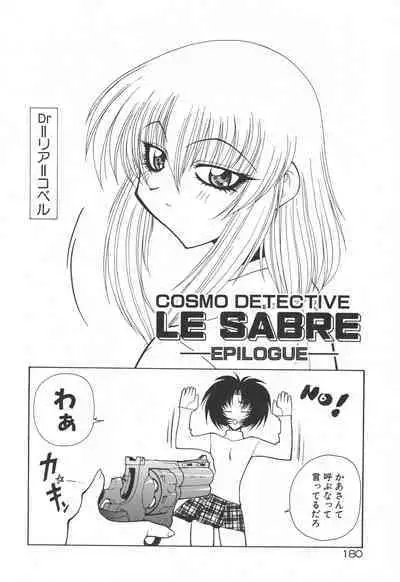 Uchuu Tokusou - COSMO DETECTIVE LE SABRE