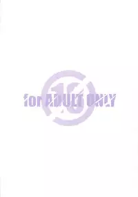 [Maruarai] E-RO D-2 (Sky Girls)