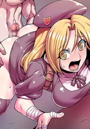 RIPPY RIP VULCAN F*CK