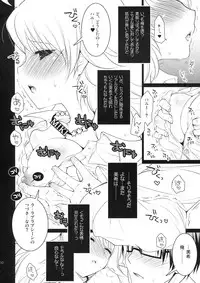 (C75) [Arisan-Antenna (Koari)] SHOCK HEARTS 3 (THE IDOLM@STER)