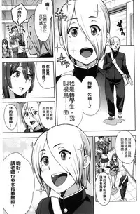 [Zonda] Hitozuma x Netorare [Chinese]