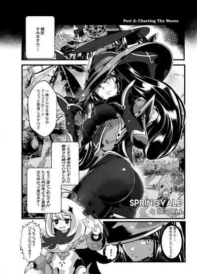 [burnbright (STAR☆CHASER)] BRIGHTEST STAR (Genshin Impact)