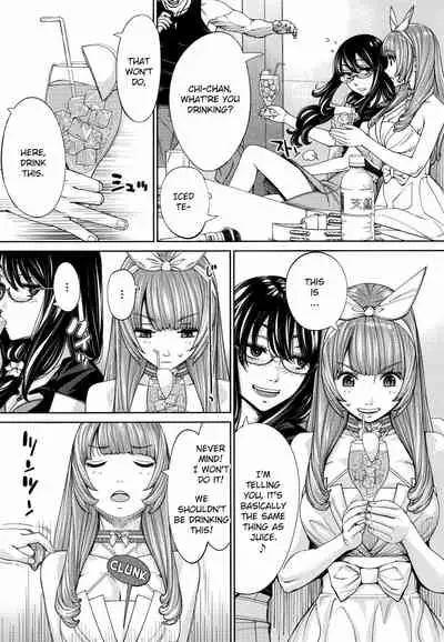 Chitose + 4P Leaflet