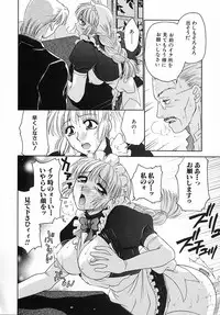 [Yamano Kitsune] Kinshin Kan'in