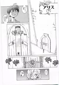 [Dowman Sayman] VIDE