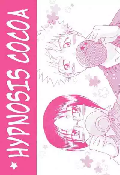 [Yuki Yashiki] Hypnosis Cocoa [Bleach] [English]