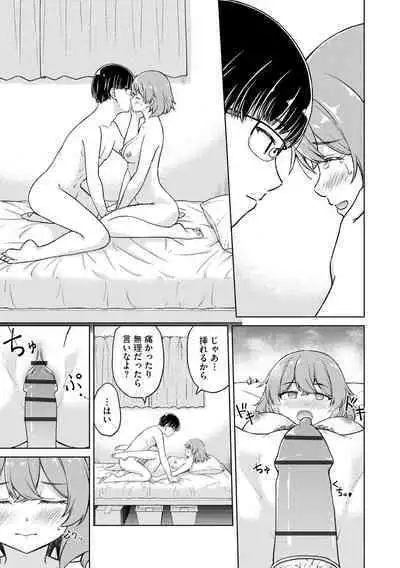 Cyberia Plus Vol. 13