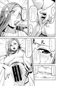 (C84) [Yourandou (Sugi G)] 09332 - Okusan SanjuuNi (Okusan)