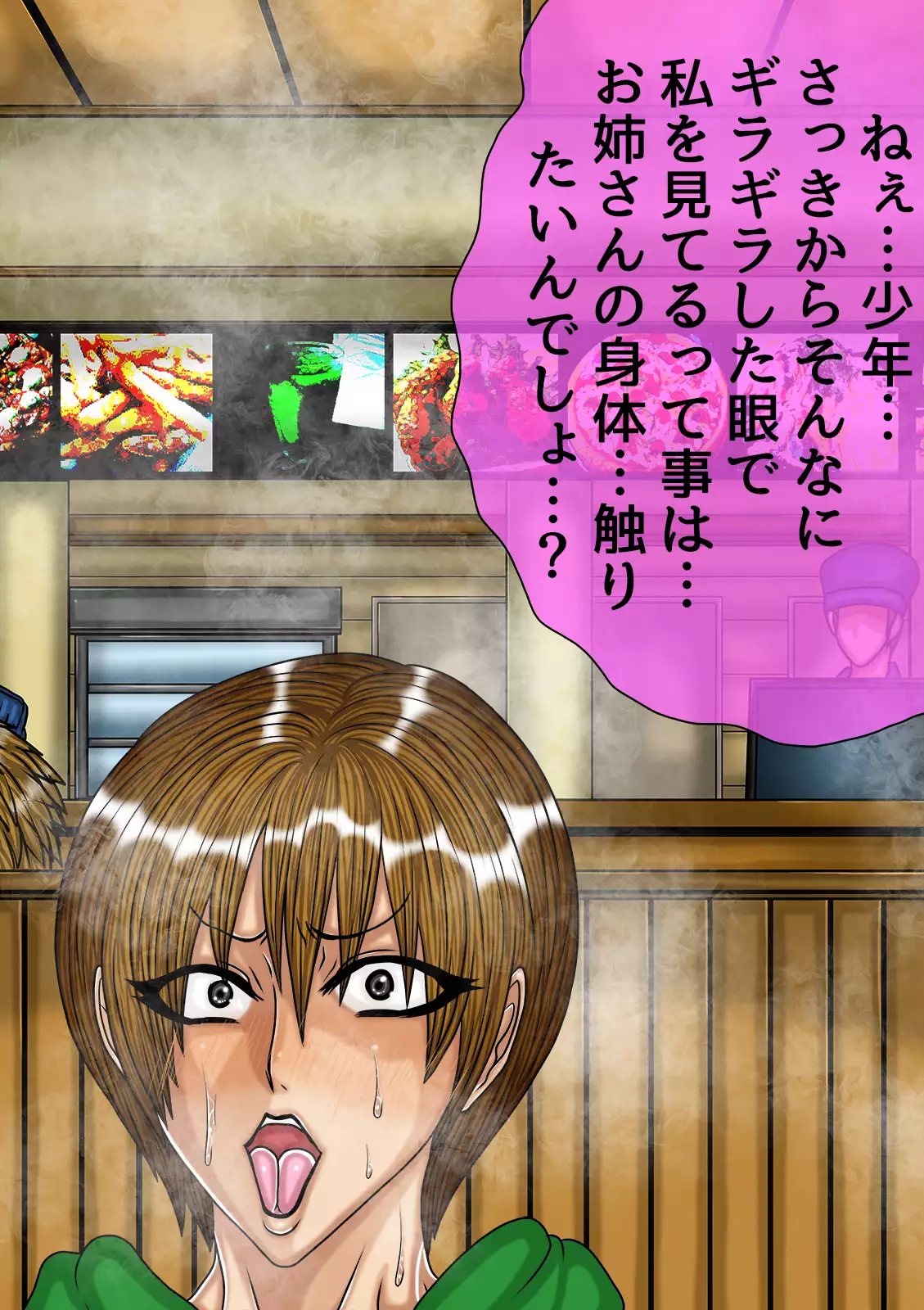 QUEEN HEAVEN HELLS GATE Vol.0