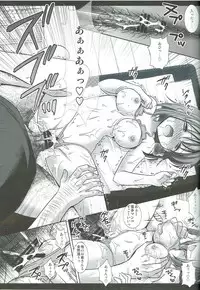 (C87) [Nagiyamasugi (Nagiyama)] Idol Ryoujoku 13 Yukiho Biyaku Oil Este (THE iDOLM@STER)