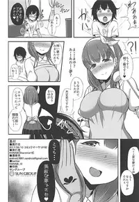(C92) [Starmine18 (HANABi)] Mayu x Shota -Succubus ni natta Mayu- (THE IDOLM@STER CINDERELLA GIRLS)