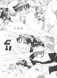 [Anthology] Doujin Anthology Bishoujo Gumi 7 (Various)