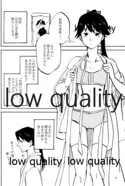 緒のつながるところ