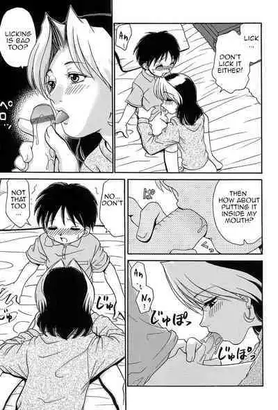 Ayashii Kazoku Kaigi | Dubious Family Council