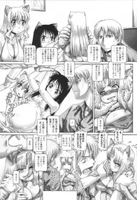 [TYPE.90] Matatabi Panic