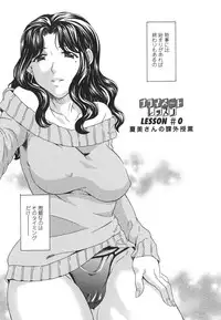 [MARIPYON] Private Lesson