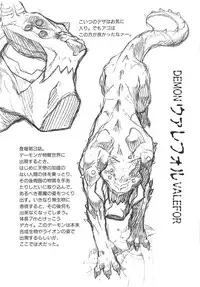 [Tenpuu Mitsunari] Dangan Tenshi Buletiel Kourin-hen