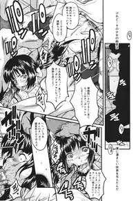 BUSTER COMIC 2010-05 Vol.07