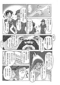 [Asagiri] Let's go by two! Vol. 2