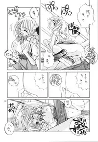 (C58) [Digital Lover (Nakajima Yuka)] Seifukuou Soushuuhen (Various)