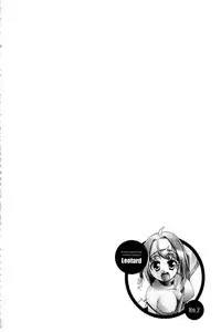 [Gyonikun] Nakadashi Cosplay | 體內射精♥與角色扮演 [Chinese]