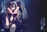 Himitsukichi | 비밀기지