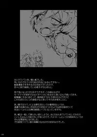 [Narumiya (Narumiya)] Satori Wan Wan Soushuuhen (Touhou Project) [Digital]