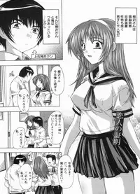 [Natsuka Q-ya] Mawase! Joshikousei