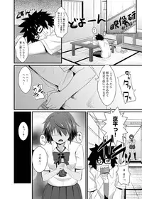 Canopri Comic 2011-09 Vol.11 [Digital]