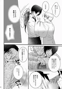 (C81) [MTD (Rei)] Nanibun Kyouiku Naka na Mono de (Natsume's Book of Friends)